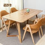 北欧创意原木胡桃木色餐桌1.8M 简约日式实木餐桌椅组合圆角餐桌