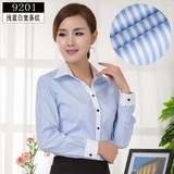 2016秋季蓝白条纹衬衫女长袖韩版修身衬衣职业装OL通勤上班工装棉