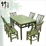 竹茗堂订做环保长餐桌椅套件竹桌子竹椅子农家乐桌椅竹凳子Z-202
