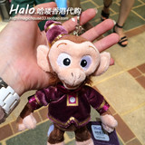 香港迪士尼代购 迷离庄园猴子 毛片公仔钥匙扣 毛绒卡通包挂 现货