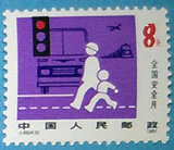 J65全国安全月4-3邮票原胶全品散票单枚实物拍摄