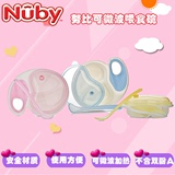 美国nuby努比易握喂食碗 婴儿宝宝辅食喂养餐具带盖带勺子可微波