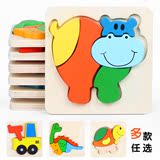 木质立体拼图玩具益智木制动物积木拼图儿童拼板幼儿宝宝1-2-3岁