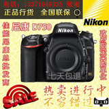 单反相机 NIKON/尼康D750  24-70 f2.8 70-200f2.8 全新行货 D810