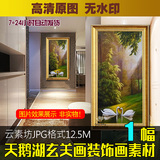 天鹅湖装饰画素材玄关客厅画芯图片现代新中式风景画油画电子图片