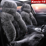 冬季汽车坐垫新款全包保暖汽车座套毛绒专用座椅套女士座垫车垫套