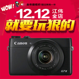 Canon/佳能 PowerShot G7 X 相机 佳能G7 X 相机 g7x G7X佳能相机