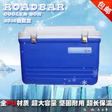 包邮ROADBAR 保温箱超大 全PU大容量冷热双保外卖箱冷藏箱户外