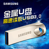 三星128gu盘 USB3.0高速 创意迷你金属车载u盘128g闪存盘个性