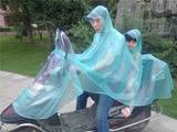 具双人雨衣电动车摩托车自行车透明雨披可爱时尚韩成人水晶款雨
