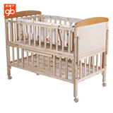 [转卖]Goodbaby/好孩子婴儿床宝宝童床MC283环保实木无漆送摇