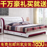 床 皮床 真皮床 软床 双人床 小户型高箱床 简约现代结婚床