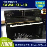 日本原装进口二手钢琴 KAWAI KU-1B 卡哇伊 初学考级练习家庭