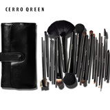 化妆刷品牌Cerro Qreen天然动物毛18支化妆刷套装 部分包邮