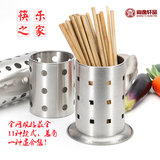正品无磁不锈钢加厚特厚防霉沥水 创意筷子筒 餐厨具 收纳盒批发
