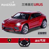 rastar/星辉兰博基尼遥控车SUV遥控汽车USB充电儿童遥控玩具车