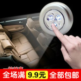 触摸灯汽车吸顶灯3LED后备箱节能灯特殊粘贴改造照明壁灯批发包邮