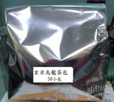 台湾商用玄米乌龙茶50小包茶叶大茶包袋茶饮连锁店萃茶机专用批发