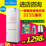 Midea/美的 BCD-206TM(E) 三门三开门电冰箱家用节能送货入户特价