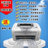 高速原装HP/惠普HP1010 1020 1007 1008黑白激光打印机 家用办公