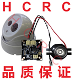 海螺半球点阵灯板 大功率红外阵列灯板 半球摄像机单灯阵列灯板