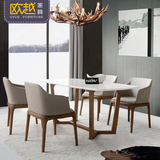 实木大理石餐桌 北欧现代小户型长方形餐桌椅组合定制大师设计