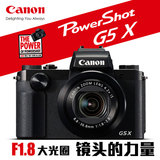 Canon/佳能 PowerShot G5 X 高清长焦普通家用专业数码卡片照相机