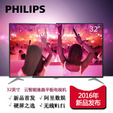 Philips/飞利浦 32PHF5081/T3 32英寸云智能LED液晶平板电视机