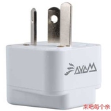 玛雅（MAYA）国标三脚万能转换插头 转英标欧标电器香港版苹果iP