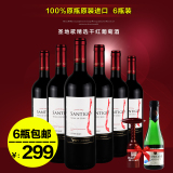 智利原瓶原装进口 圣地歌精选干红葡萄酒 红酒 750ml*6瓶 正品
