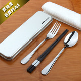 便携式餐具三件套 随身便携餐具 旅行携带叉子勺子筷子餐具盒套装