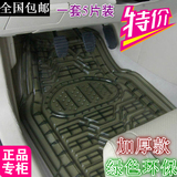 加厚透明防水防冻地垫防滑塑料PVC乳胶硅胶汽车脚垫东风本田