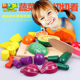 切水果玩具 儿童玩具女孩切切乐蔬菜水果切切看宝宝磁性磁铁玩具
