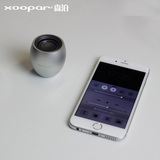 Xoopar XG21016创意无线鸡蛋蓝牙音响金属小钢炮迷你便携电脑音箱