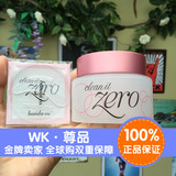 韩国正品 芭妮兰卸妆膏 zero温和深层清洁零刺激卸妆霜 新版