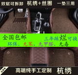 长安悦翔V3迷你CS35欧力威CS75奔奔CX20大全包围CX30丝圈汽车脚垫