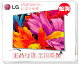 LG 65GB7200-CA 70GB7200 65寸GB7200智能安卓 网络液晶LED电视机