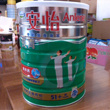 香港代购安怡长青纳米高钙低脂中老年成人奶粉新西兰奶源原装进口