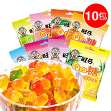 包邮 旺仔QQ糖70gX10包旺旺水果汁软糖多种口味橡皮糖 儿童零食品