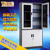 皇鹏家具上海钢柜钢制文件柜 玻璃开门柜 组合柜 资料柜 财务柜