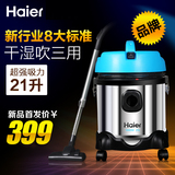 Haier/海尔HC-T3143A桶式吸尘器商用家用宾馆工业超大吸力大功率