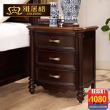 雅居格 美式床头柜美式实木乡村卧室收纳柜家具欧式储物柜M0231
