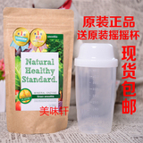 现货！日本代购酵素Natural Healthy Standard青汁代餐水果酵素粉