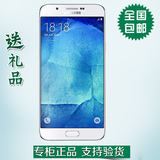 二手Samsung/三星 SM-A8000移动联通电信4G双卡双待手机