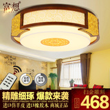 富想仿古中式吸顶灯圆形实木客厅灯led餐厅卧室大气羊皮灯具灯饰