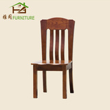 雅阁家全实木餐椅水曲柳椅子简约现代中式餐厅家具黑胡桃色靠背椅