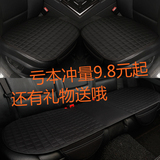 宝马X3X5X6新5系3系525LI 528LI 320LI羊毛绒汽车坐垫无靠背座垫