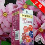 新鲜现货 英国原装直送TWININGS川宁 水果茶精选组合 5种口味25包