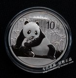 现货.2015年熊猫银币.2015熊猫30克银币.15年新版熊猫银币