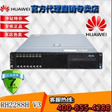 华为RH2288H V3服务器 E5-2630 V3 32G 3*1T硬盘 SR430 双电源
